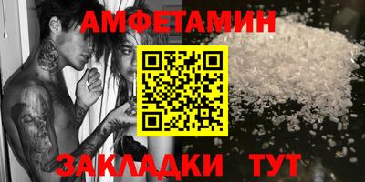MDMA Славянск-на-Кубани