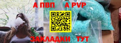 MDMA Славянск-на-Кубани