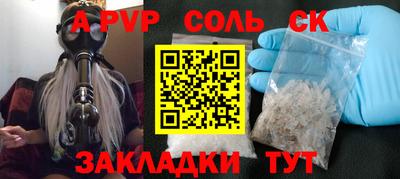 MDMA Славянск-на-Кубани