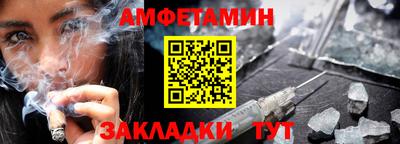 ешки Славгород