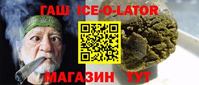 амфетамин Сланцы