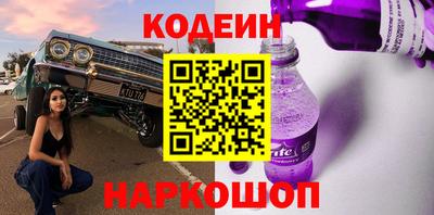 MDMA Славянск-на-Кубани
