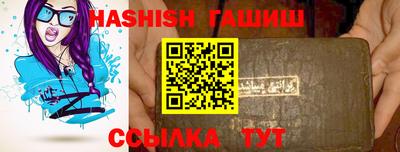 амфетамин Сланцы