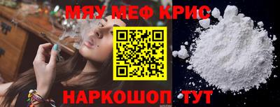 амфетамин Сланцы