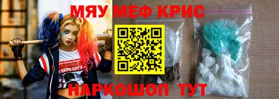 ешки Славгород