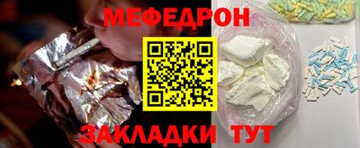 амфетамин Сланцы