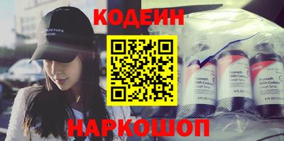 MDMA Славянск-на-Кубани