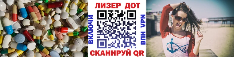 LSD-25 экстази ecstasy  Ртищево 