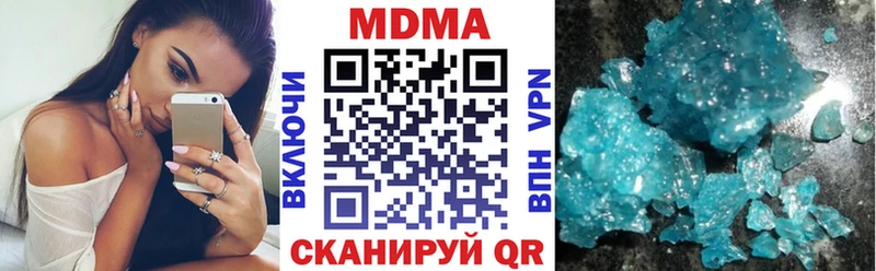 где купить наркотик  Ртищево  MDMA VHQ 