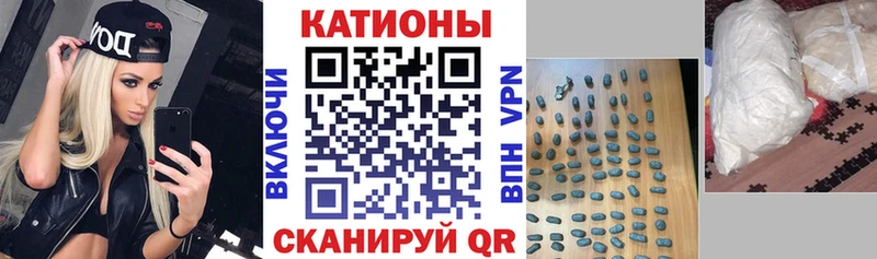 Меф мука Ртищево