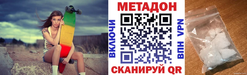 продажа наркотиков  Ртищево  Метадон мёд 