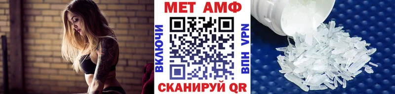 Первитин Декстрометамфетамин 99.9% Ртищево