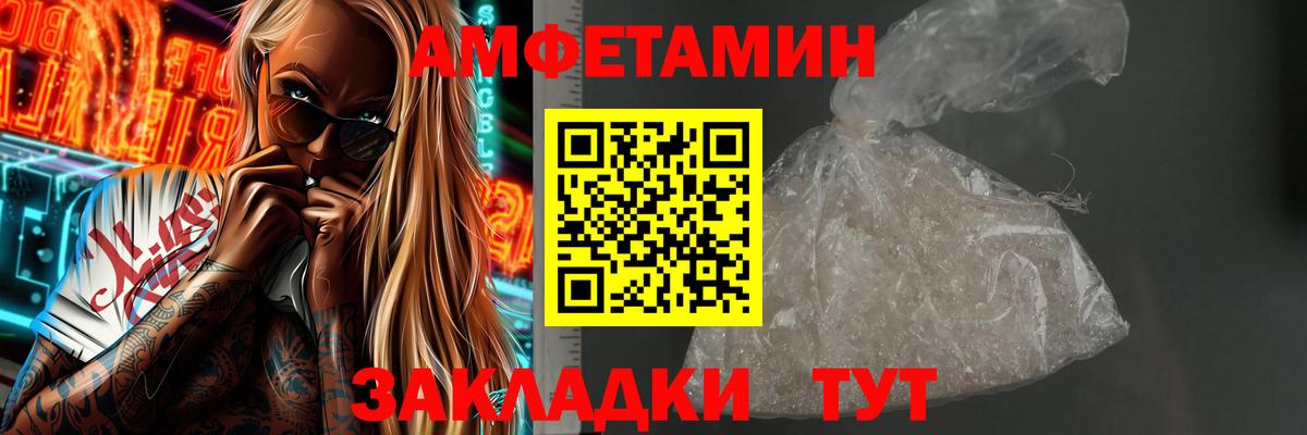 ГАШИШ  Ртищево  ЭКСТАЗИ  Вход с VPN  Меф МЯУ МЯУ   КОКАИН 
