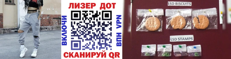 кракен ONION Ртищево Наркотические марки 1500мкг