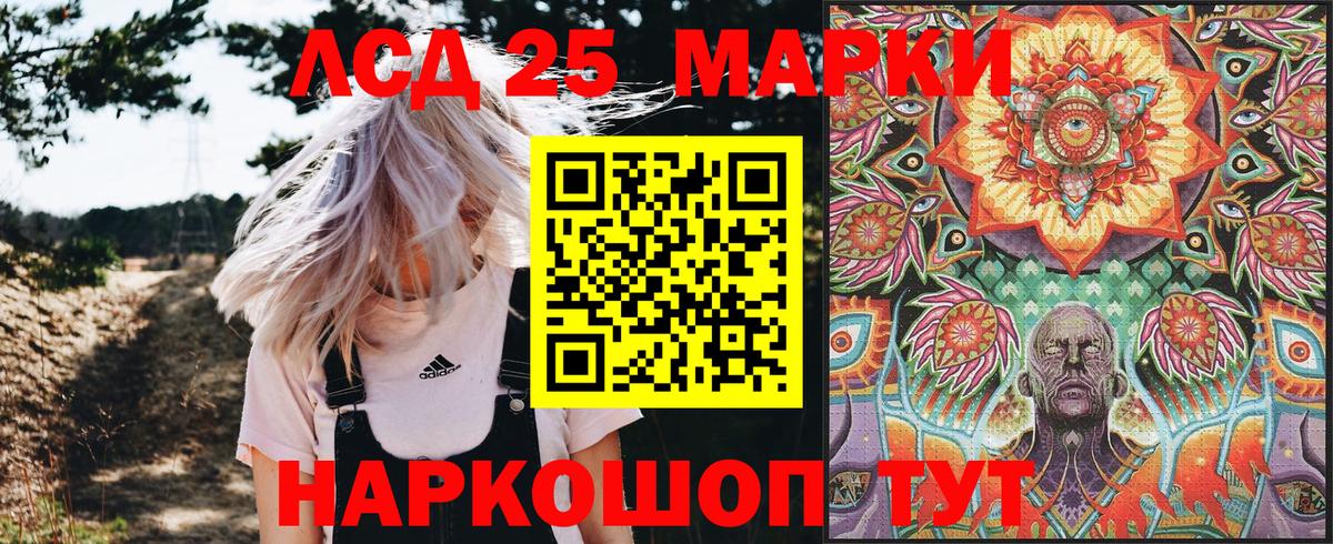 Наркотические марки  Марки N-bome 1500мкг  Ртищево  Вход с VPN  Марки N-bome 1500мкг 