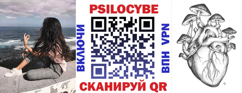 Псилоцибиновые грибы мухоморы  OMG ссылка  Ртищево 