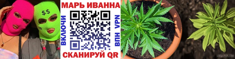 Бошки марихуана конопля Ртищево