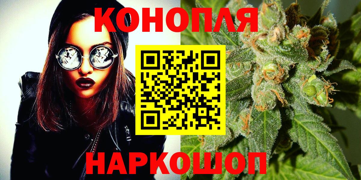 Шишки марихуана SATIVA & INDICA  Канабис сатива  Канабис AK-47  Ртищево  Вход с VPN  Бошки Шишки гибрид 