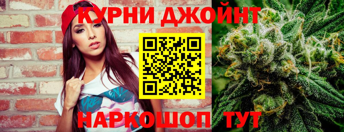 Каннабис тримм Ртищево